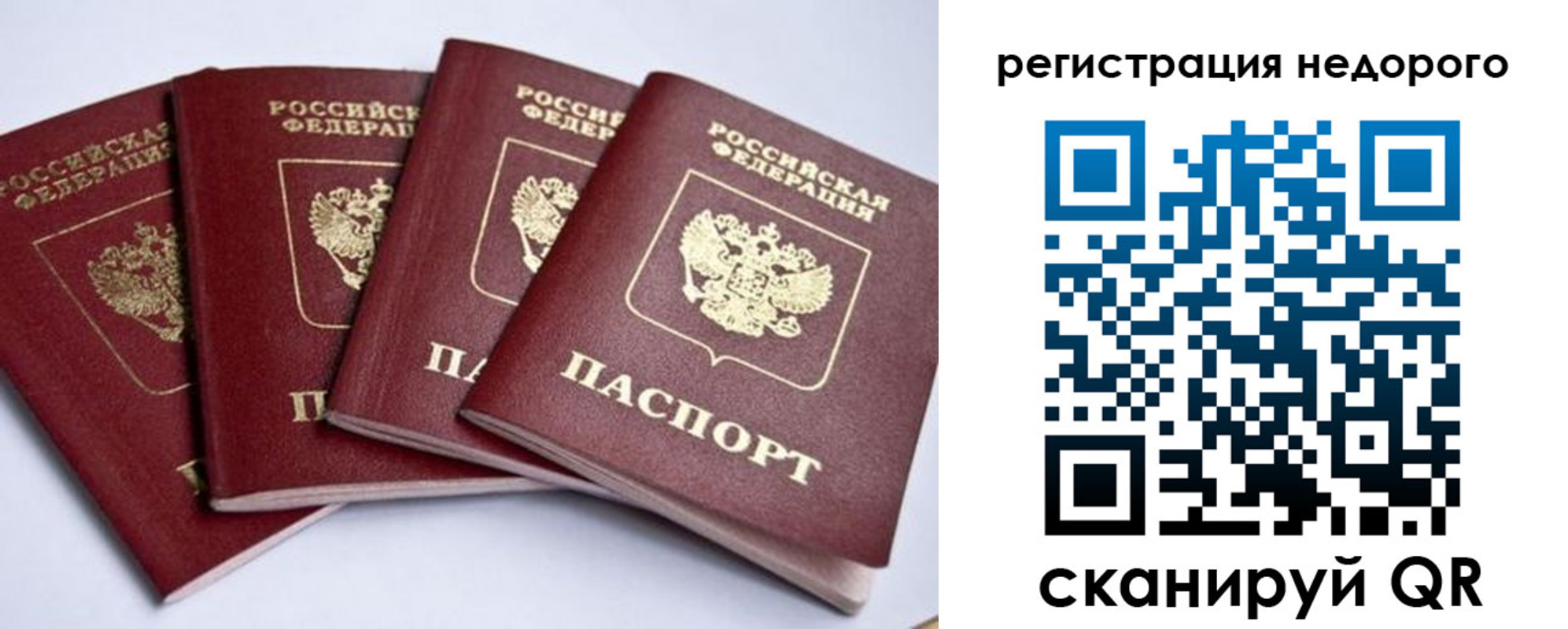 временная прописка в Карабулаке