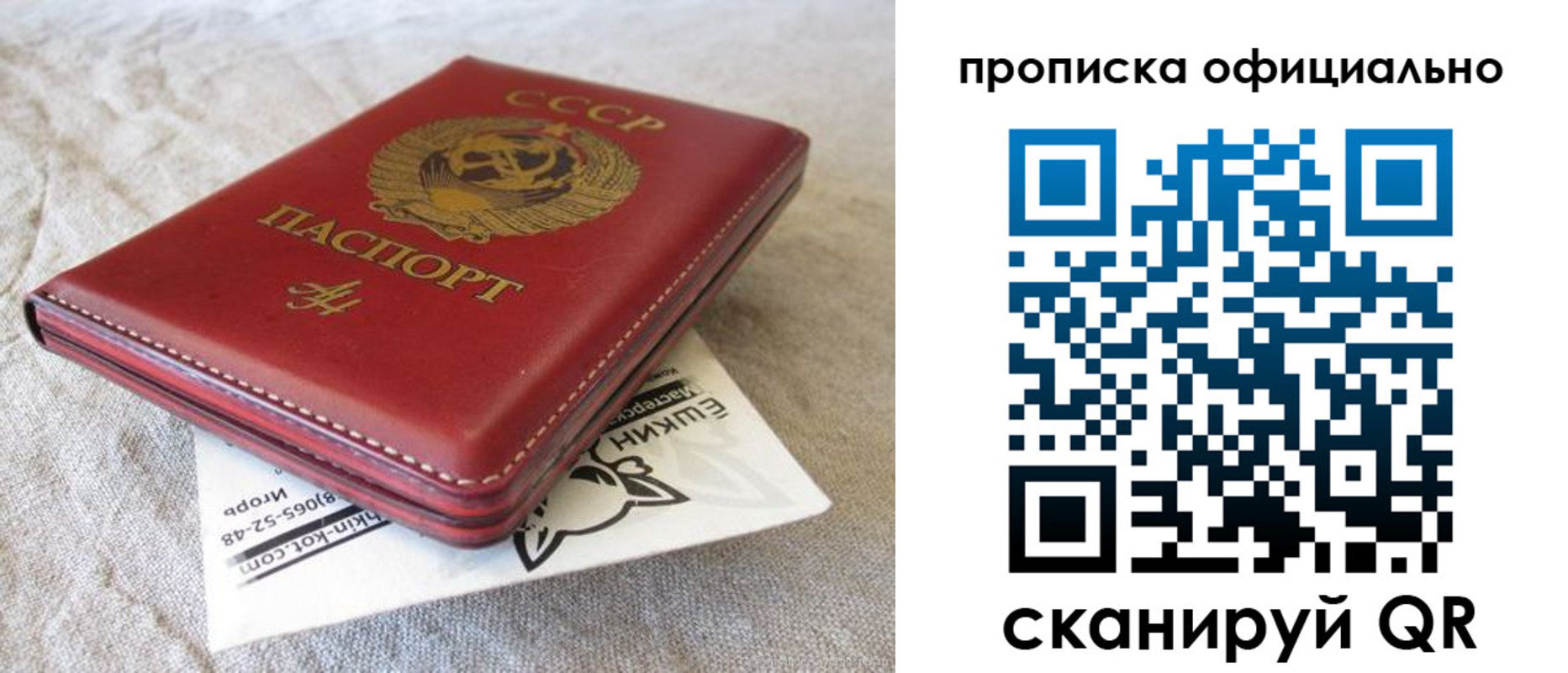 временная регистрация гарантия в Карабулаке